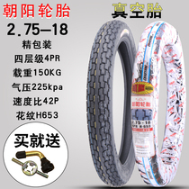 Chaoyang motorcycle tire 2 75-18 vacuum tire wear-resistant non-slip tire electric vehicle battery tire 275-18