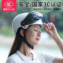 3c certified electric car helmet male and female summer sun protection half armor four-season universal motorcycle riding summer safety helmet