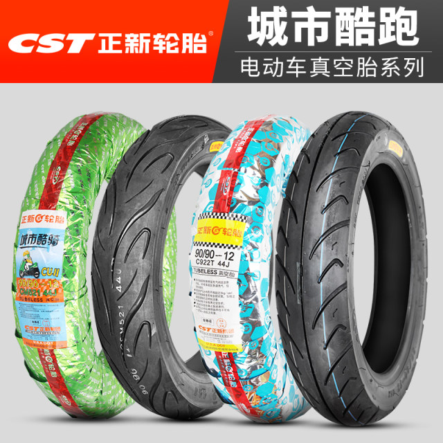 Chaoyang tire electric car motorcycle 90/90-12 vacuum tire 16X3.50 universal outer tire four-tier tire