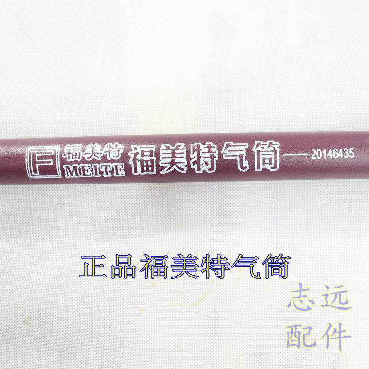 Pompe à vélo - Ref 2389816 Image 19