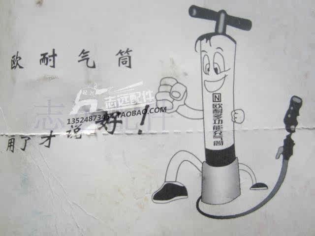 Pompe à vélo - Ref 2389825 Image 10