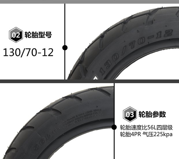 Chaoyang xe máy lốp xe ô tô điện 130 / 70-12 - Lốp xe máy lốp xe máy wave