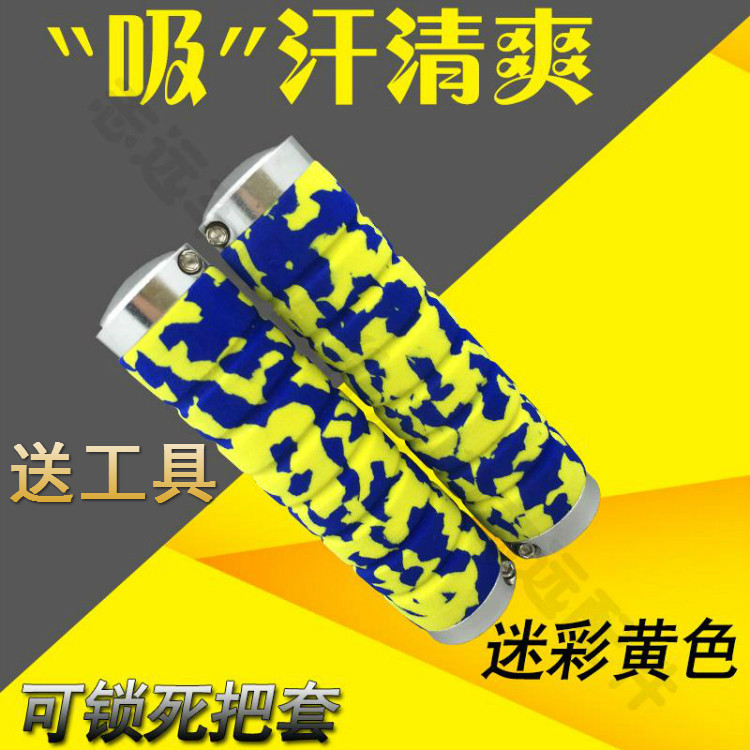 Poignées de vélo - Ref 2354467 Image 28