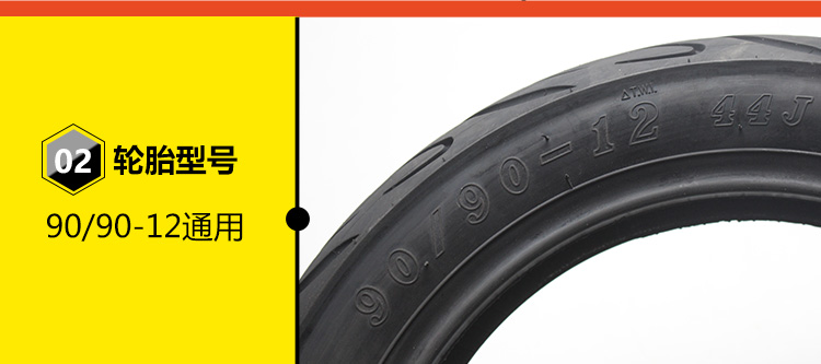 Xác thực lốp mới lốp chân không 90 / 90-12 lốp xe máy điện WISP Zuma lốp không săm xe máy wave rsx