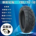 Chaoyang xe máy lốp xe ô tô điện 130 / 70-12 - Lốp xe máy Lốp xe máy