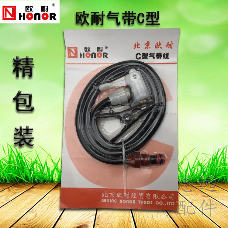 Pompe à vélo HONOR - Ref 2396431 Image 20