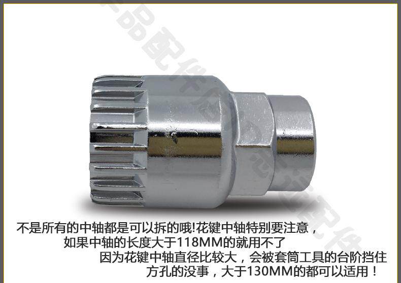 Clé pour réparation vélo - Ref 2302502 Image 18