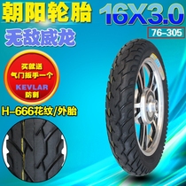 Chaoyang tyres wear-resistant invincible Veyron 16X3 0 electric car tire wear-resistant battery tire