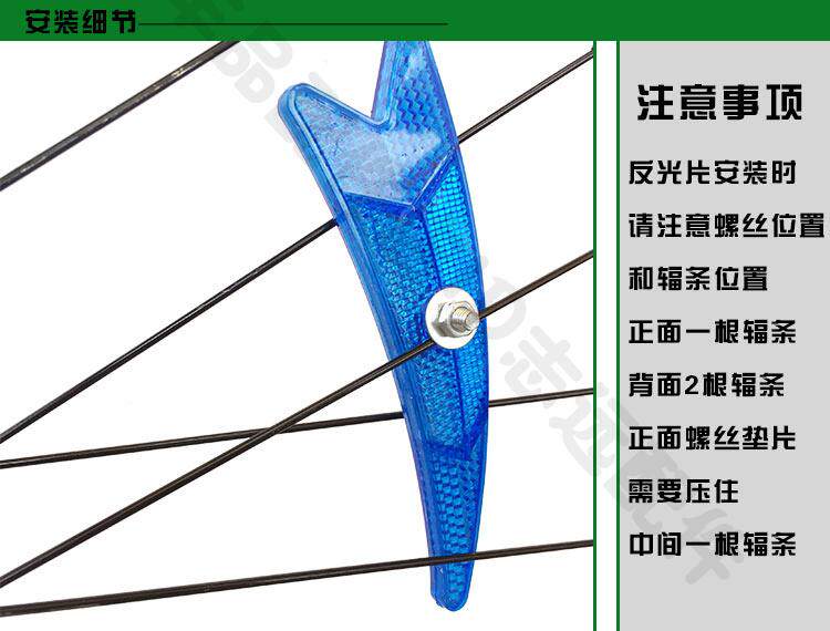 Eclairage pour vélo - Hot Wheels Lumières - Ref 2398208 Image 15