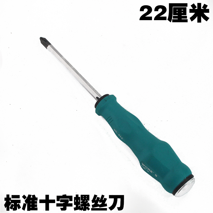 Xe máy xe đạp điện công cụ sửa chữa cờ lê tay áo kìm screwdriver kim mũi mũi kìm mở cuối cờ lê tu vít