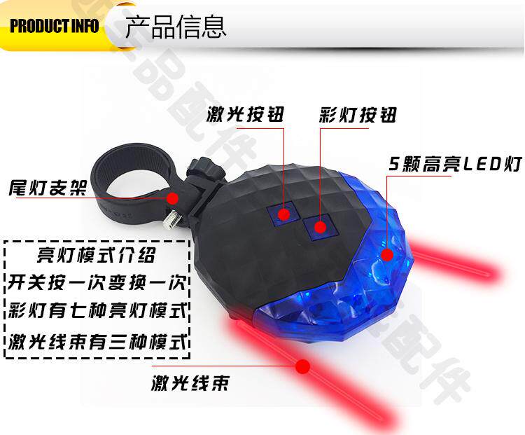 Eclairage pour vélo - Taillights - Ref 2401164 Image 16