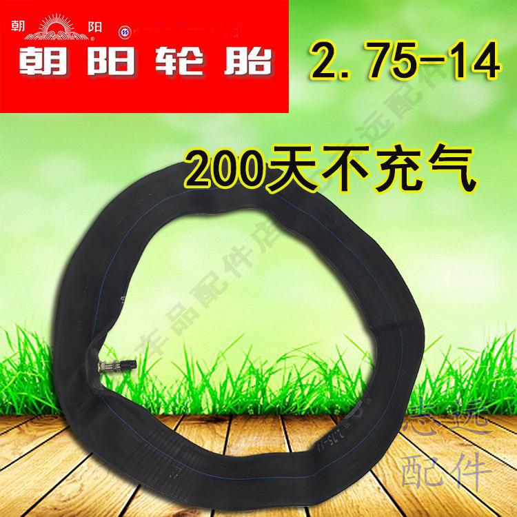 Triều Dương lốp 2.75-14 điện ba bánh xe gắn máy bên trong ống 2.25 2.50-14 điện thẳng miệng bên trong ống lốp xe máy rẻ nhất
