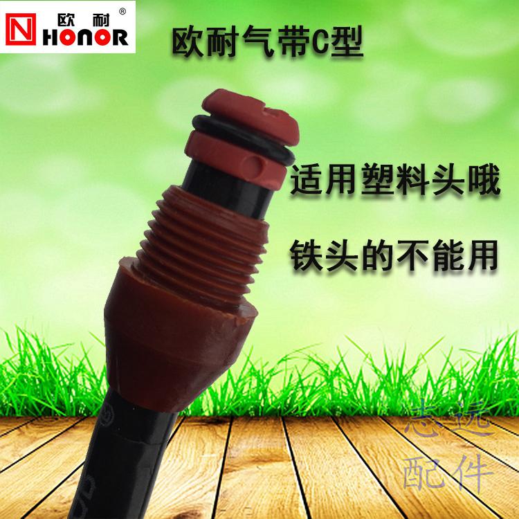 Pompe à vélo HONOR - Ref 2396431 Image 28