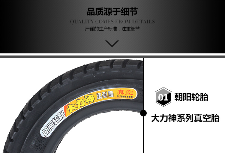 Triều Dương lốp 3.50-10 chân không lốp Hercules 15X3.5 xe máy xe máy điện tám lớp chống cháy nổ lốp xe máy lead giá bao nhiêu
