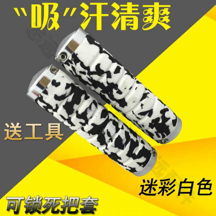 Poignées de vélo - Ref 2354467 Image 31