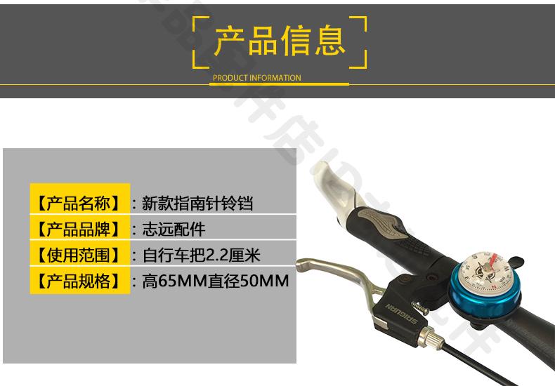 Sonnette de vélo - Ref 1454074 Image 24