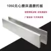 GB 1050 centerless grinding bed pallet Grinding bed accessories Tungsten steel alloy pallet knife plate can be extended to customize
