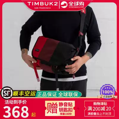 American TIMBUK2 Classic messenger bag shoulder bag-25th anniversary TKB116-2-6063