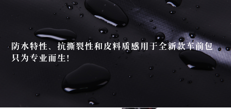 Sacoche pour vélo mixte RHINOWALK - Ref 2218545 Image 19