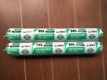 Yongan Connell 995 neutral silicone all-round adhesive structure glue sealant door and window sun room curtain wall glue