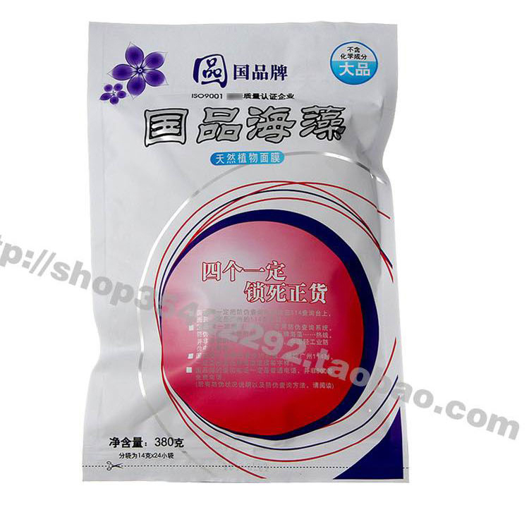 Sản phẩm quốc gia hạt mặt nạ rong biển 24 gói của phụ nữ tự nhiên Thái Lan tinh khiết hydrating thương hiệu quốc gia phụ nữ mang thai kem dưỡng mặt