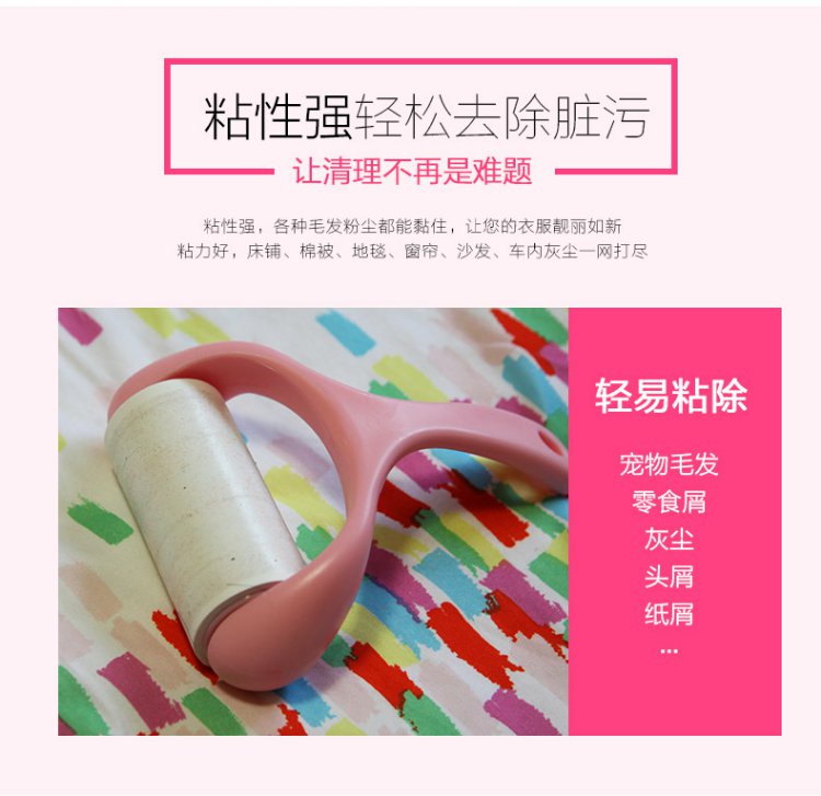 Trống loại dính tóc gia đình có thể xé quần áo vết bẩn bàn chải hấp thụ để chải quần áo bụi bụi quần áo - Hệ thống giá giặt máy cắt lông vải