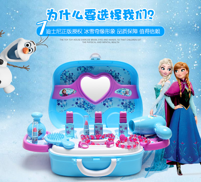 Disney trẻ em chơi nhà đồ chơi cô gái công chúa băng mỹ phẩm lãng mạn thiết lập cô gái bé hộp trang điểm bộ đồ chơi trang điểm cho bé