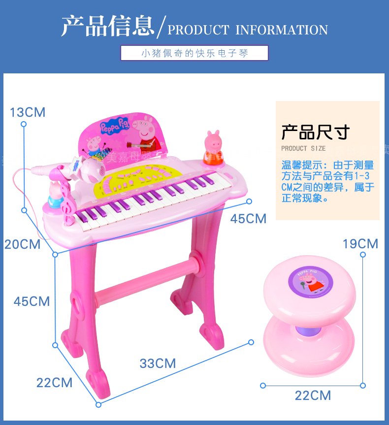 Pig Peggy Qi Bàn Phím của Trẻ Em 1-3 Năm-tuổi Trai Piano Nhạc Cụ Bé Câu Đố Người Mới Bắt Đầu Đồ Chơi Âm Nhạc