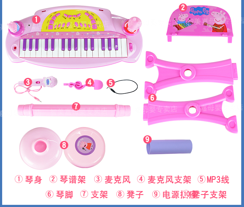 Pig Peggy Qi Bàn Phím của Trẻ Em 1-3 Năm-tuổi Trai Piano Nhạc Cụ Bé Câu Đố Người Mới Bắt Đầu Đồ Chơi Âm Nhạc