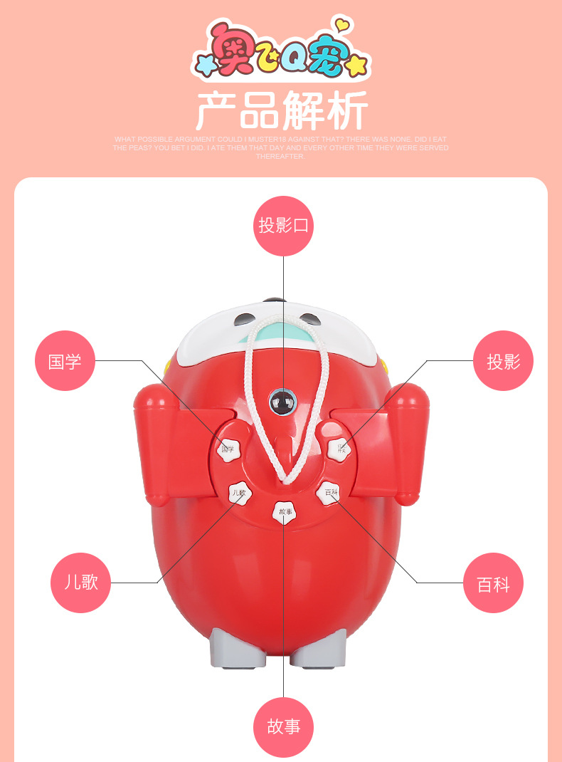 Aofei Q chính hãng siêu anh hùng thú cưng Trẻ em câu chuyện thông minh Máy giáo dục sớm giáo dục đồ chơi chiếu 0-3 tuổi đồ chơi điện tử thông minh