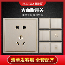 Pu Diwa i7 modern home improvement B & B loft household large board Champagne gold simple switch with socket panel