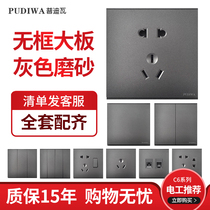 Pu Diwa switch socket 86 type borderless silver gray simple large board household Nordic retro switch panel