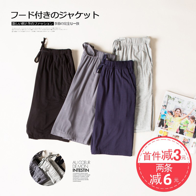 Pajamas sleeping pants male summer shorts thin Modale loose large size for high waist casual 50% casual shorts home pants