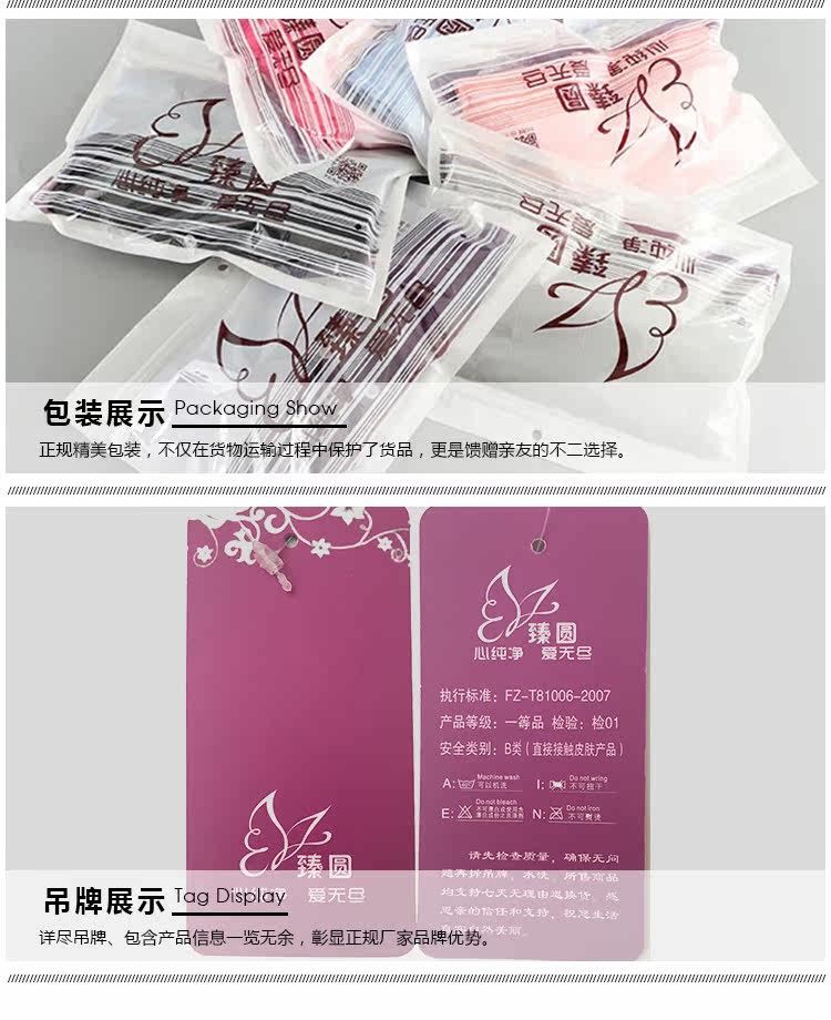 Pantalon collant jeunesse simple en viscose - Ref 775902 Image 25