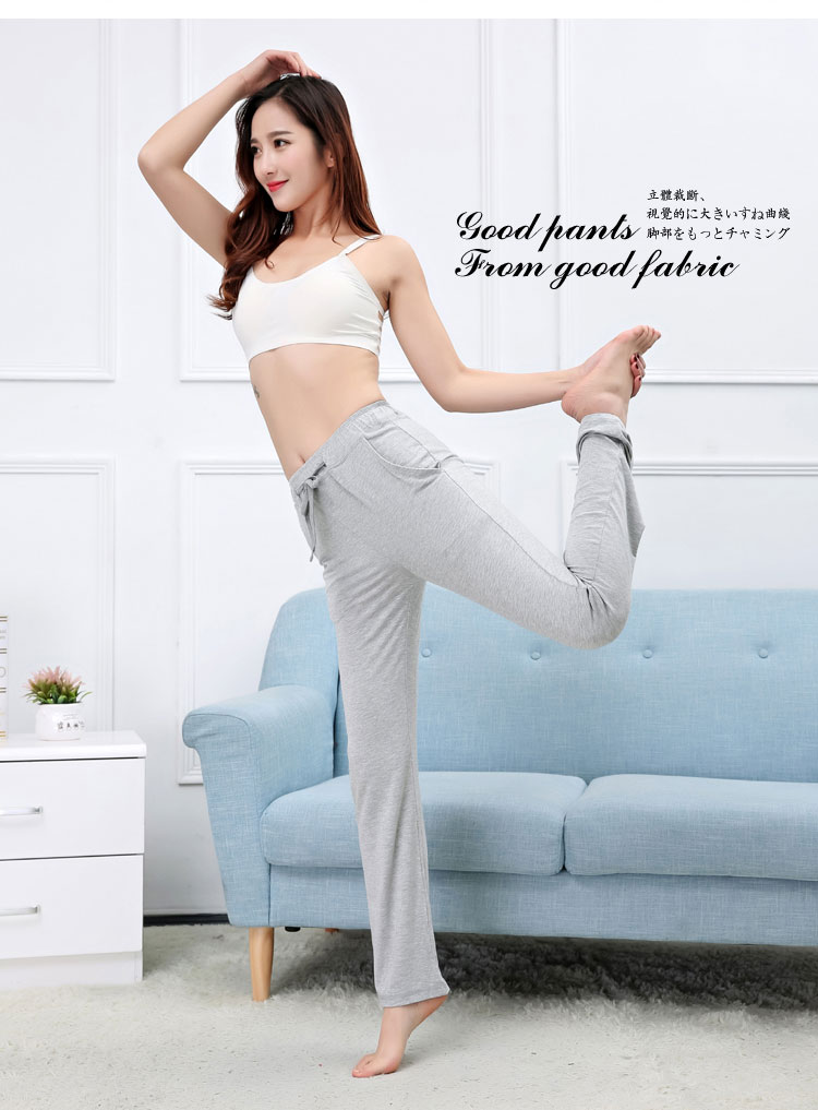 Quần pyjama quần cotton mỏng mùa xuân và mùa thu thường nhà điều hòa không khí quần muỗi thể thao yoga mùa hè quần modal quần legging nam