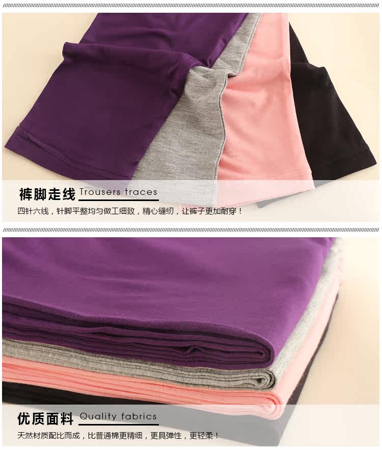 Pantalon collant jeunesse simple en viscose - Ref 775902 Image 19