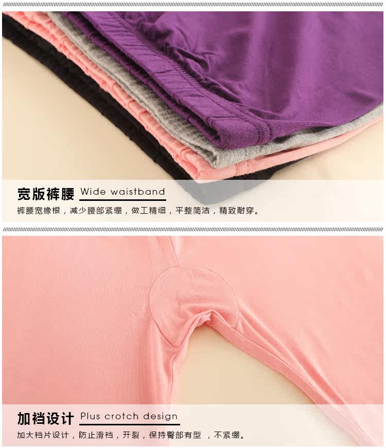 Pantalon collant jeunesse simple en viscose - Ref 775902 Image 20