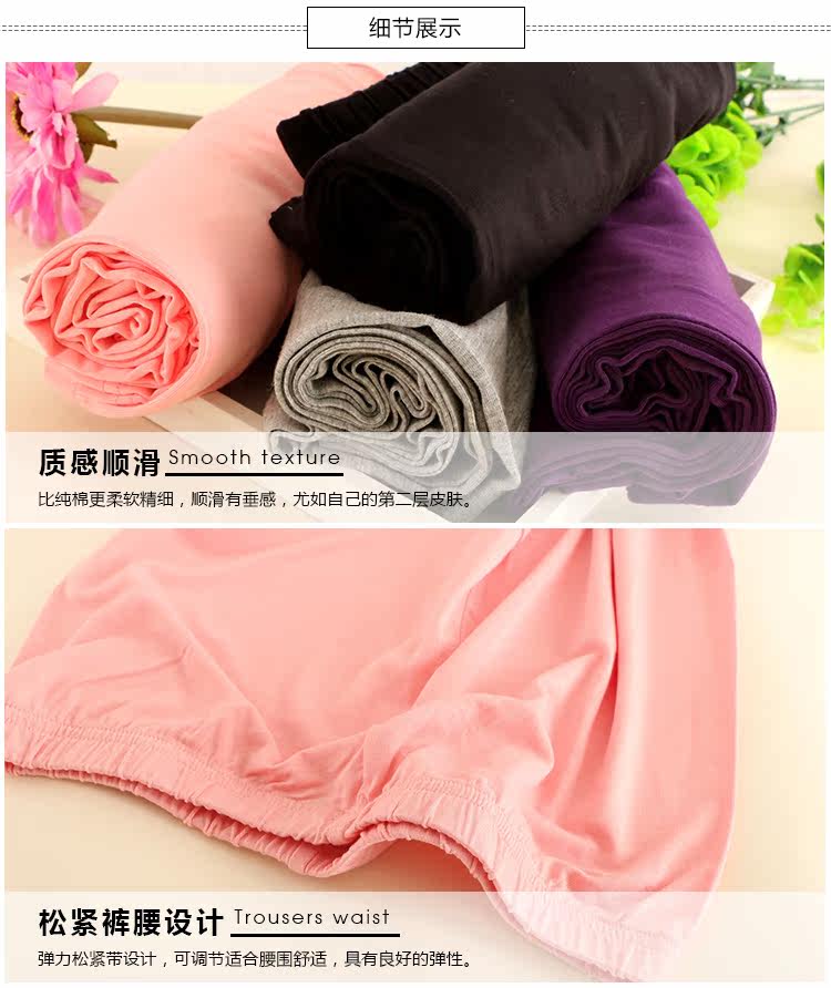 Pantalon collant jeunesse simple en viscose - Ref 775902 Image 18