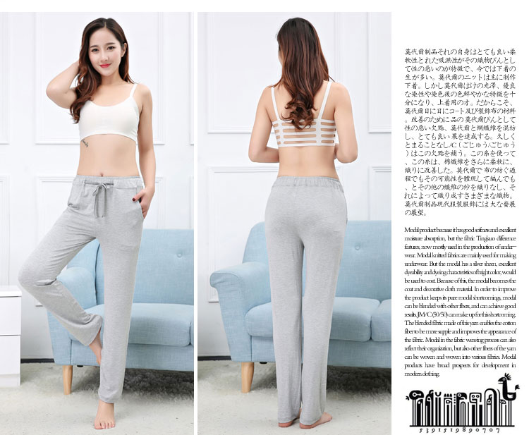 Quần pyjama quần cotton mỏng mùa xuân và mùa thu thường nhà điều hòa không khí quần muỗi thể thao yoga mùa hè quần modal quần legging nam