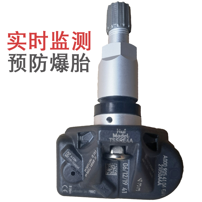 奔驰新C级/E级/S级/GLC/GLS/CLA/GLE/GLB的原厂实时数字胎压监测系统:安全驾驶的秘密武器!