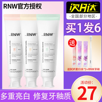 rnw fermented toothpaste whitening to remove yellow tartar calculus bright whitening to remove bad breath fresh breath children boys and girls