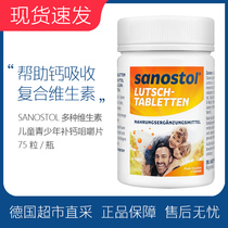 German imports of Sanostol multiple vitamin calcium chewable tablets for young children Calcium Supplements 75 tablets