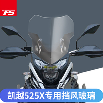 Suitable for Kai Yue 525X Retrofit Windshield Plus High Wind Shield Front Wind Windshields Plus High Import Material Protection Chest