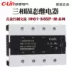 Xinling three-phase solid state relay HHG1-3 032F-38 40Z DC control AC solid state relay