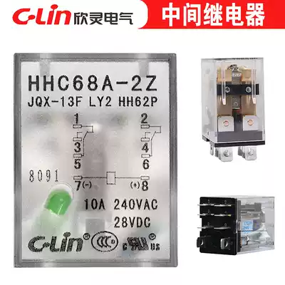 Xinling HHC68A-2Z JQX-13F LY2 HH62PL intermediate relay 24V with action indicator light 8 feet