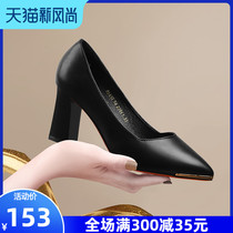 High heels womens thick heel pointed single shoes autumn 2021 new womens shoes black work long standing not tired feet work shoes
