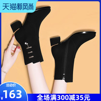 Thick-heeled boots womens boots autumn and winter 2021 new womens shoes wild medium-heeled frosted womens boots velvet heels