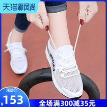 Sports shoes breathable mesh in the increase of womens shoes in the summer of 2021 new travel shoes wild white casual shoes