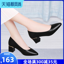 High heels womens thick heel middle heel leather shoes 2021 spring new work shoes long standing not tired feet black leather shoes