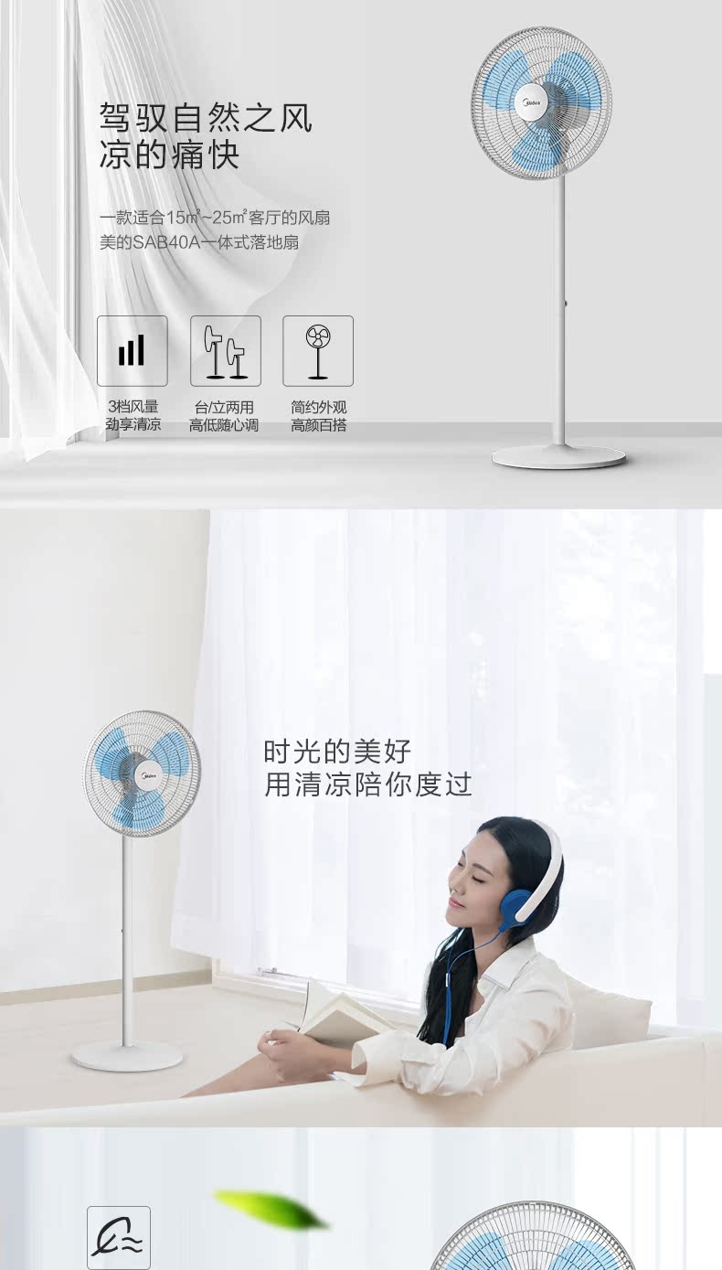 Quạt điện đẹp Quạt sàn hộ gia đình Máy tính để bàn im lặng Đầu lắc dọc Sinh viên quạt ký túc xá Chính hãng SAB40A - Quạt điện quạt công nghiệp